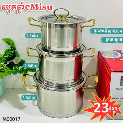 4 cup Egg Frying Pan - Buy 4 cup Egg Frying Pan at Best Price in SYBazzar