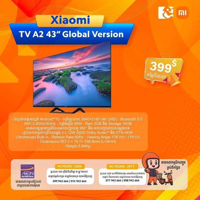 Xiaomi TV A2 43 Global version - Buy Xiaomi TV A2 43 Global