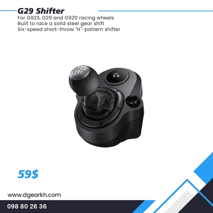 D Gear : DRIVING FORCE SHIFTER FOR G29/G920 RACING WHEELS DARK SCARBOROUGH  TOWN CENTRE - Buy D Gear : DRIVING FORCE SHIFTER FOR G29/G920 RACING WHEELS  DARK SCARBOROUGH TOWN CENTRE at Best