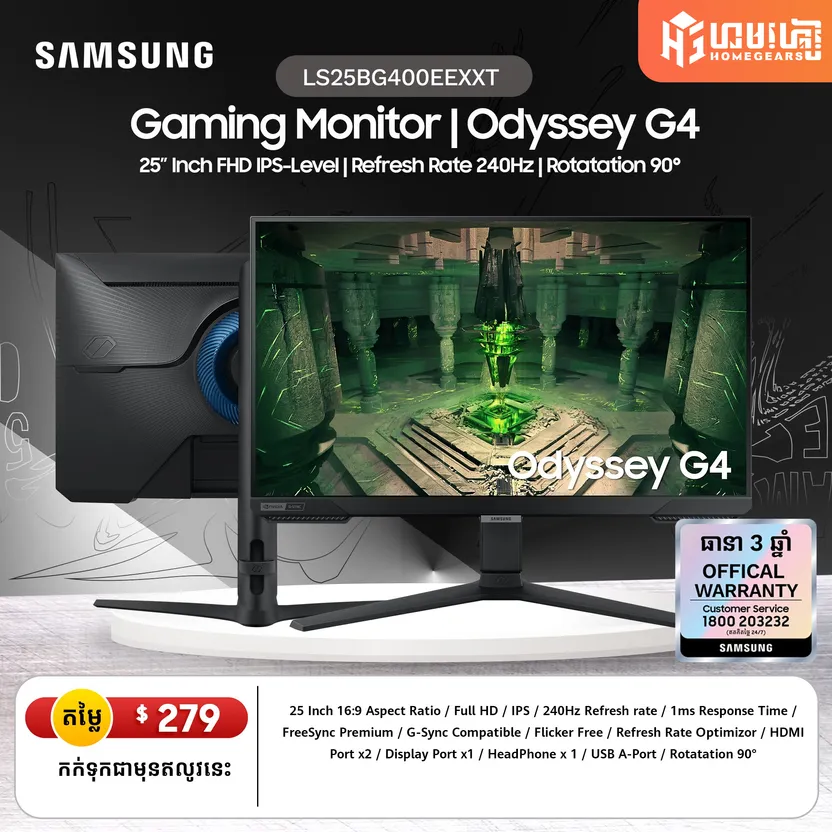Monitor Gamer Samsung Odyssey G4/ 25 FHD 1920x1080 / 240Hz/ 1ms