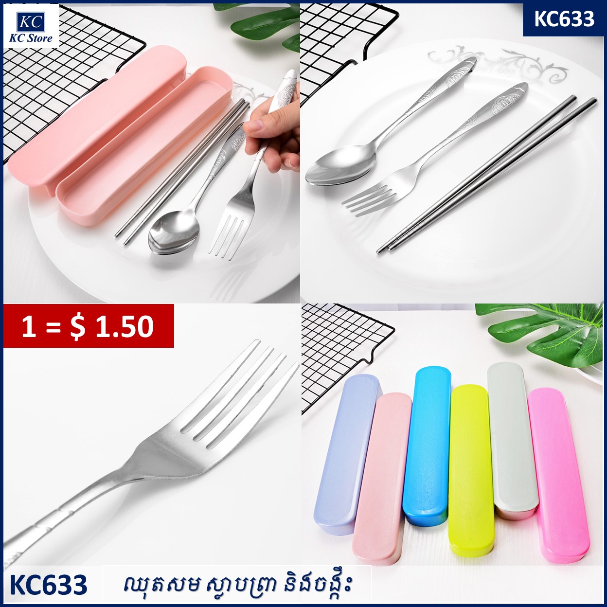 Balancing 9-Pieces 4116 Stainless Steel Knife Set with SS Handle with Acacia Knife Block